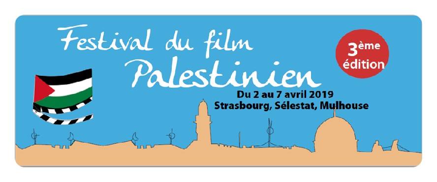Festival du film Palestinien